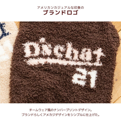 DSロゴニット XS/S/M/L/XL/XXL/DXS/DS/DM/DL/FBS/FBM/FBL D's Chat-ディーズチャット- 犬服 小型犬 ダックス フレブル ドッグウェア DS26AW