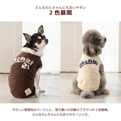 DSロゴニット XS/S/M/L/XL/XXL/DXS/DS/DM/DL/FBS/FBM/FBL D's Chat-ディーズチャット- 犬服 小型犬 ダックス フレブル ドッグウェア DS26AW