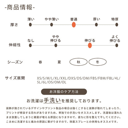 ニュアンスカラーつなぎ XS/S/M/L/XL/XXL/DXS/DS/DM/FBS/FBM/FBL/4L/5L/6L/OS/OM/OL D's Chat-ディーズチャット- 犬服 小型犬 大型犬 ダックス フレブル ドッグウェア DS26AW