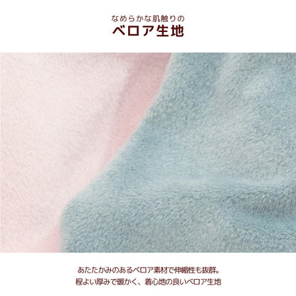 ニュアンスカラーつなぎ XS/S/M/L/XL/XXL/DXS/DS/DM/FBS/FBM/FBL/4L/5L/6L/OS/OM/OL D's Chat-ディーズチャット- 犬服 小型犬 大型犬 ダックス フレブル ドッグウェア DS26AW
