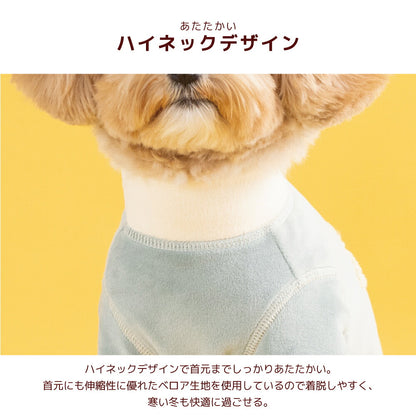 ニュアンスカラーつなぎ XS/S/M/L/XL/XXL/DXS/DS/DM/FBS/FBM/FBL/4L/5L/6L/OS/OM/OL D's Chat-ディーズチャット- 犬服 小型犬 大型犬 ダックス フレブル ドッグウェア DS26AW