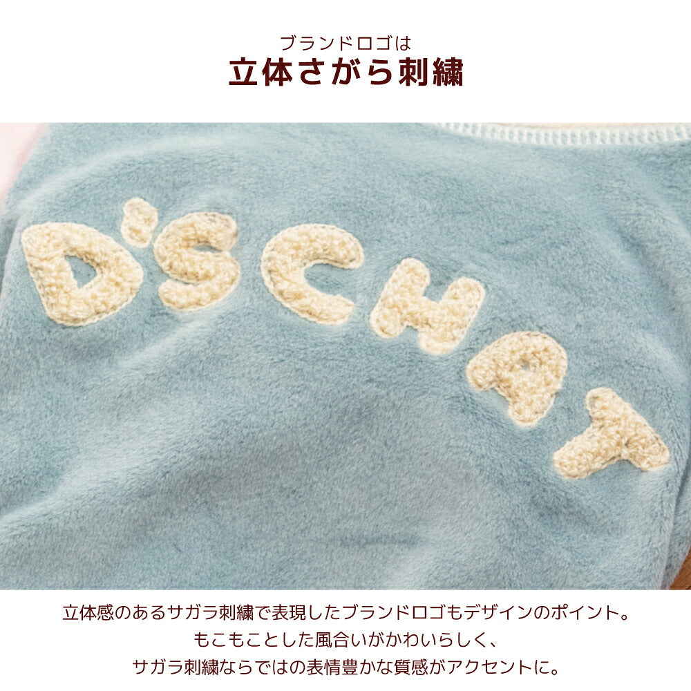 ニュアンスカラーつなぎ XS/S/M/L/XL/XXL/DXS/DS/DM/FBS/FBM/FBL/4L/5L/6L/OS/OM/OL D's Chat-ディーズチャット- 犬服 小型犬 大型犬 ダックス フレブル ドッグウェア DS26AW