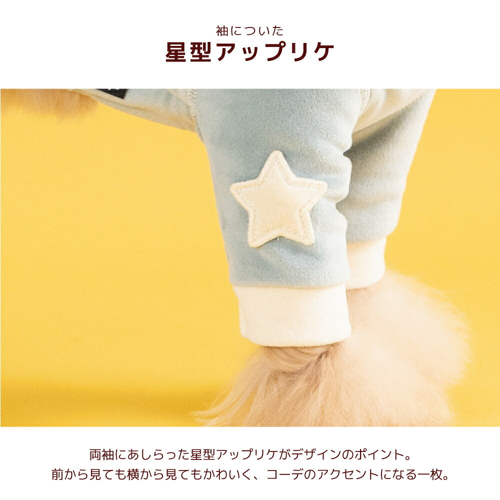 ニュアンスカラーつなぎ XS/S/M/L/XL/XXL/DXS/DS/DM/FBS/FBM/FBL/4L/5L/6L/OS/OM/OL D's Chat-ディーズチャット- 犬服 小型犬 大型犬 ダックス フレブル ドッグウェア DS26AW