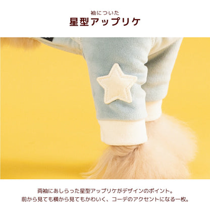 ニュアンスカラーつなぎ XS/S/M/L/XL/XXL/DXS/DS/DM/FBS/FBM/FBL/4L/5L/6L/OS/OM/OL D's Chat-ディーズチャット- 犬服 小型犬 大型犬 ダックス フレブル ドッグウェア DS26AW