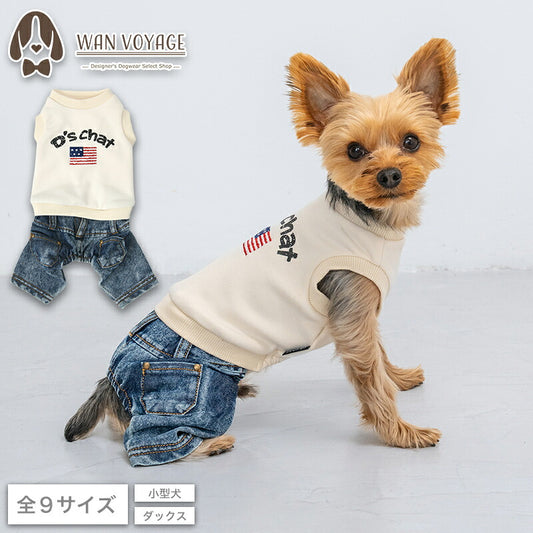 アメリカン刺しゅうつなぎ XS/S/M/L/XL/XXL/DXS/DS/DM D's Chat-ディーズチャット- 犬服 小型犬 ダックス ドッグウェア DS26AW