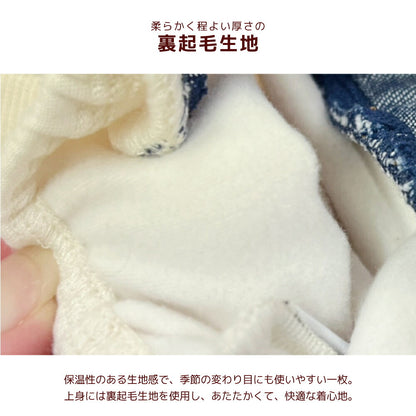 アメリカン刺しゅうつなぎ XS/S/M/L/XL/XXL/DXS/DS/DM D's Chat-ディーズチャット- 犬服 小型犬 ダックス ドッグウェア DS26AW