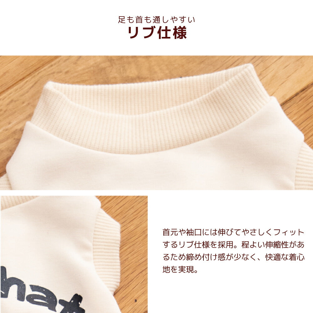 アメリカン刺しゅうつなぎ XS/S/M/L/XL/XXL/DXS/DS/DM D's Chat-ディーズチャット- 犬服 小型犬 ダックス ドッグウェア DS26AW