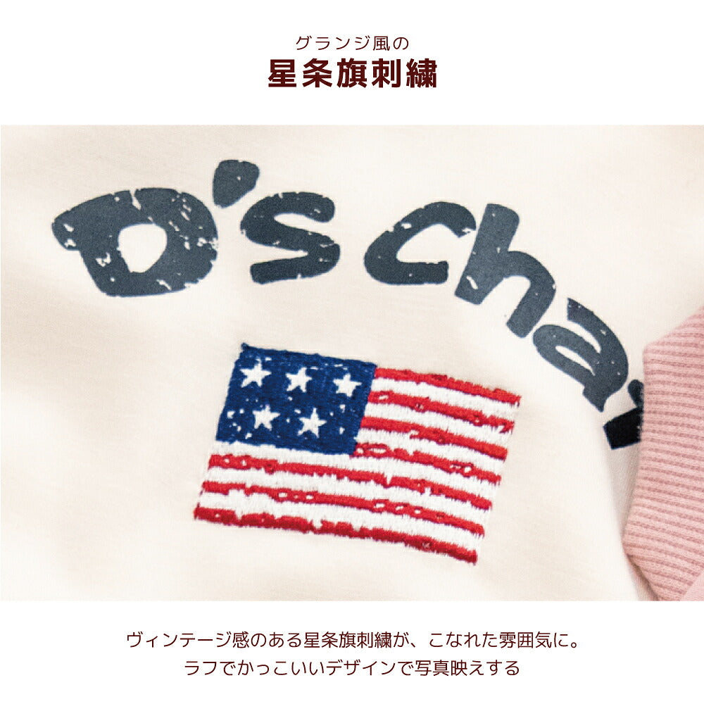 アメリカン刺しゅうつなぎ XS/S/M/L/XL/XXL/DXS/DS/DM D's Chat-ディーズチャット- 犬服 小型犬 ダックス ドッグウェア DS26AW