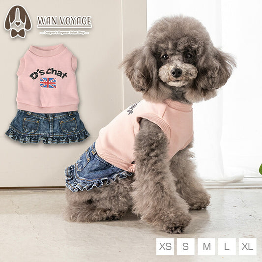 イギリス刺しゅうワンピ XS/S/M/L/XL D's Chat-ディーズチャット- 犬服 小型犬 ドッグウェア DS26AW