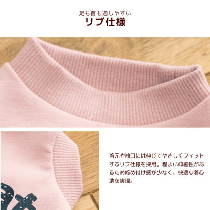 イギリス刺しゅうワンピ XS/S/M/L/XL D's Chat-ディーズチャット- 犬服 小型犬 ドッグウェア DS26AW