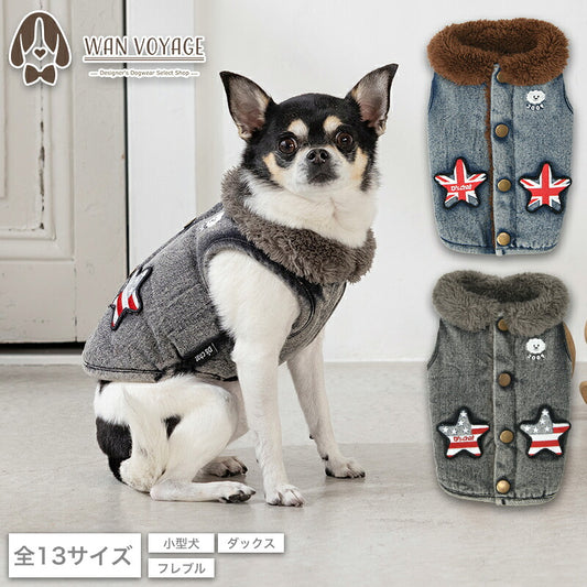 星柄刺しゅうアウター XS/S/M/L/XL/XXL/DXS/DS/DM/DL/FBS/FBM/FBL D's Chat-ディーズチャット- 犬服 暖かい 小型犬 ダックス フレブル ドッグウェア DS26AW