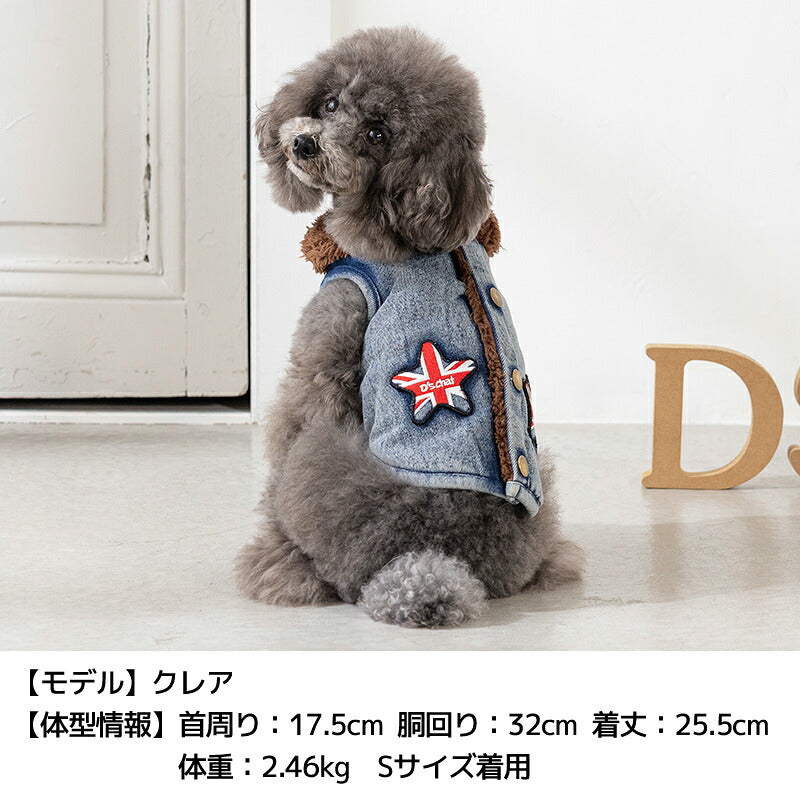 星柄刺しゅうアウター XS/S/M/L/XL/XXL/DXS/DS/DM/DL/FBS/FBM/FBL D's Chat-ディーズチャット- 犬服 暖かい 小型犬 ダックス フレブル ドッグウェア DS26AW