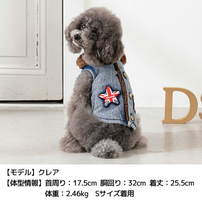 星柄刺しゅうアウター XS/S/M/L/XL/XXL/DXS/DS/DM/DL/FBS/FBM/FBL D's Chat-ディーズチャット- 犬服 暖かい 小型犬 ダックス フレブル ドッグウェア DS26AW