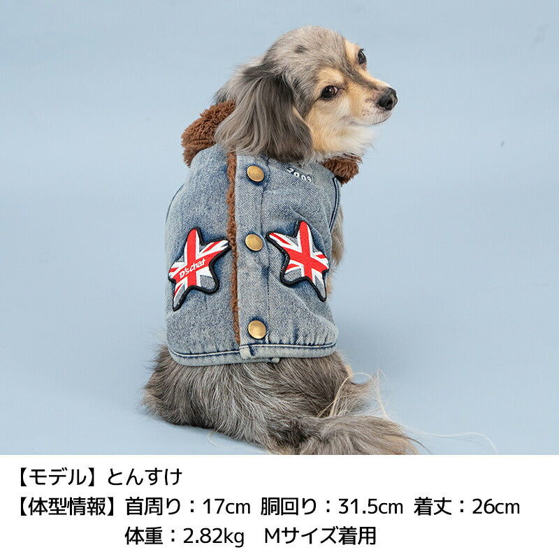 星柄刺しゅうアウター XS/S/M/L/XL/XXL/DXS/DS/DM/DL/FBS/FBM/FBL D's Chat-ディーズチャット- 犬服 暖かい 小型犬 ダックス フレブル ドッグウェア DS26AW