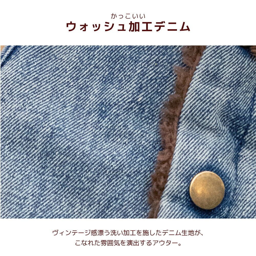 星柄刺しゅうアウター XS/S/M/L/XL/XXL/DXS/DS/DM/DL/FBS/FBM/FBL D's Chat-ディーズチャット- 犬服 暖かい 小型犬 ダックス フレブル ドッグウェア DS26AW