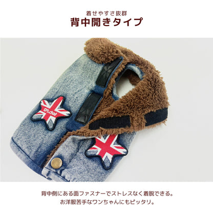 星柄刺しゅうアウター XS/S/M/L/XL/XXL/DXS/DS/DM/DL/FBS/FBM/FBL D's Chat-ディーズチャット- 犬服 暖かい 小型犬 ダックス フレブル ドッグウェア DS26AW