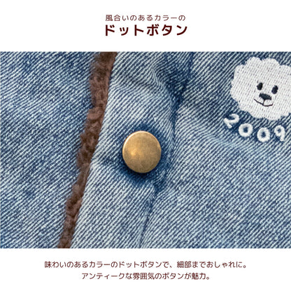 星柄刺しゅうアウター XS/S/M/L/XL/XXL/DXS/DS/DM/DL/FBS/FBM/FBL D's Chat-ディーズチャット- 犬服 暖かい 小型犬 ダックス フレブル ドッグウェア DS26AW
