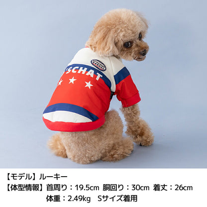 裏起毛ナイロンアウター XS/S/M/L/XL/XXL/DXS/DS/DM/DL/FBS/FBM/FBL D's Chat-ディーズチャット- 犬服 暖かい 小型犬 ダックス フレブル ドッグウェア DS26AW