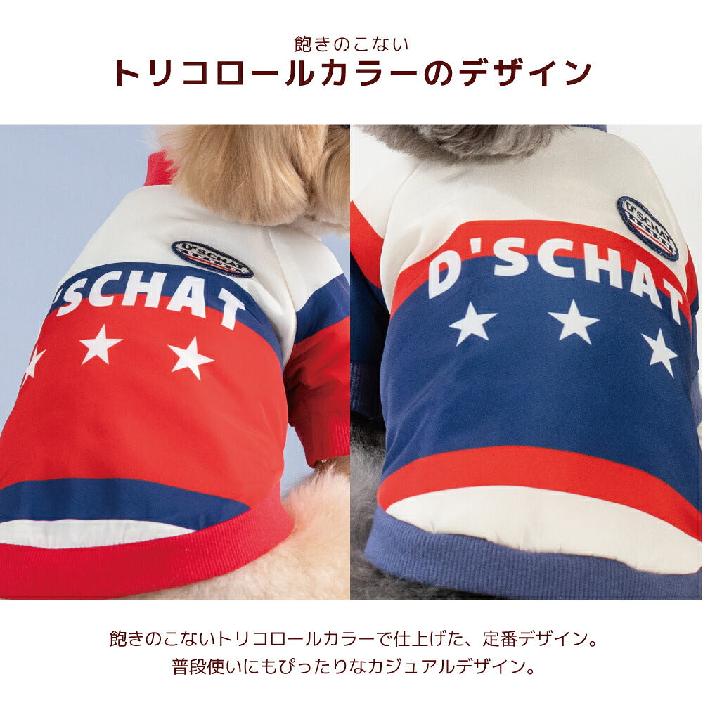 裏起毛ナイロンアウター XS/S/M/L/XL/XXL/DXS/DS/DM/DL/FBS/FBM/FBL D's Chat-ディーズチャット- 犬服 暖かい 小型犬 ダックス フレブル ドッグウェア DS26AW