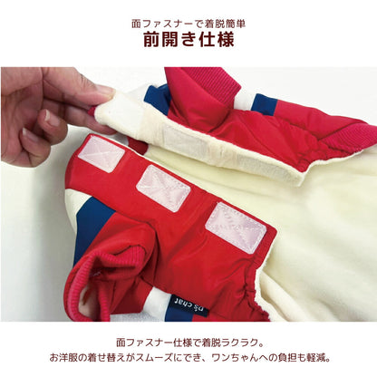 裏起毛ナイロンアウター XS/S/M/L/XL/XXL/DXS/DS/DM/DL/FBS/FBM/FBL D's Chat-ディーズチャット- 犬服 暖かい 小型犬 ダックス フレブル ドッグウェア DS26AW
