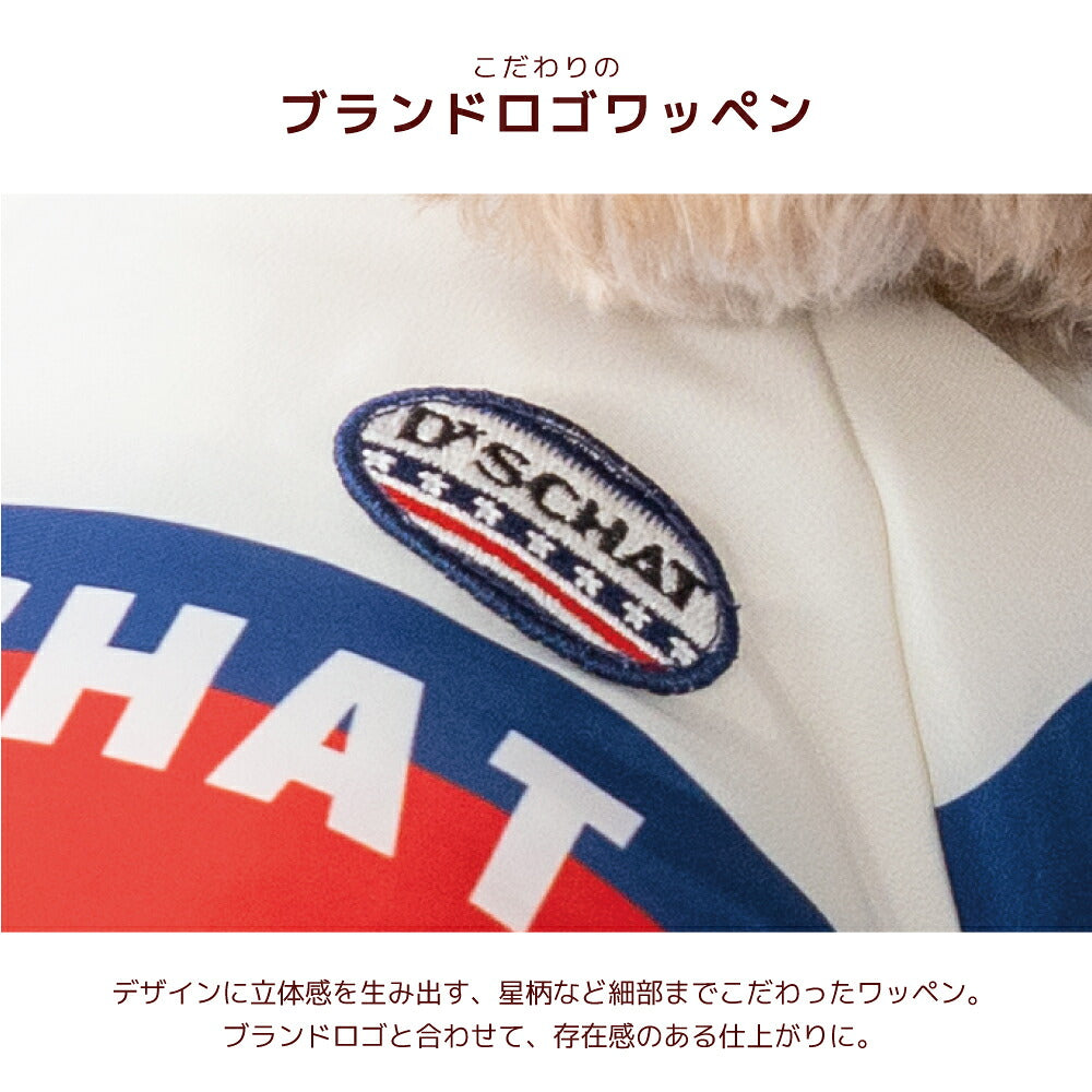 裏起毛ナイロンアウター XS/S/M/L/XL/XXL/DXS/DS/DM/DL/FBS/FBM/FBL D's Chat-ディーズチャット- 犬服 暖かい 小型犬 ダックス フレブル ドッグウェア DS26AW
