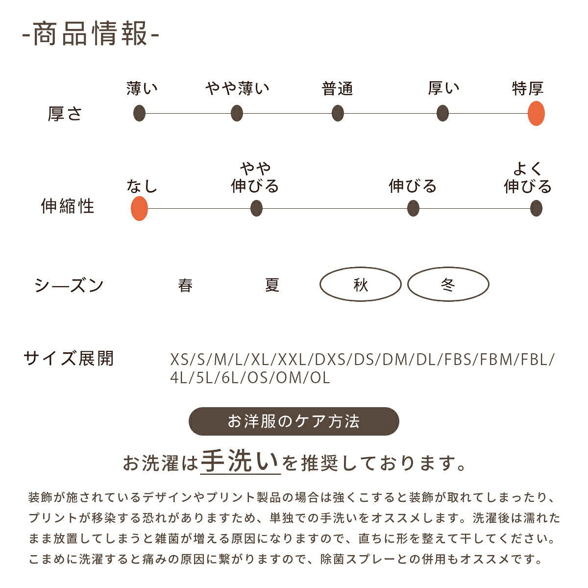 ドラゴン刺しゅうスカジャン XS/S/M/L/XL/XXL/DXS/DS/DM/FBS/FBM/FBL/4L/5L/6L/OS/OM/OL D's Chat-ディーズチャット- 犬服 暖かい 小型犬 大型犬 ダックス フレブル ドッグウェア DS26AW
