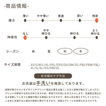 ドラゴン刺しゅうスカジャン XS/S/M/L/XL/XXL/DXS/DS/DM/FBS/FBM/FBL/4L/5L/6L/OS/OM/OL D's Chat-ディーズチャット- 犬服 暖かい 小型犬 大型犬 ダックス フレブル ドッグウェア DS26AW