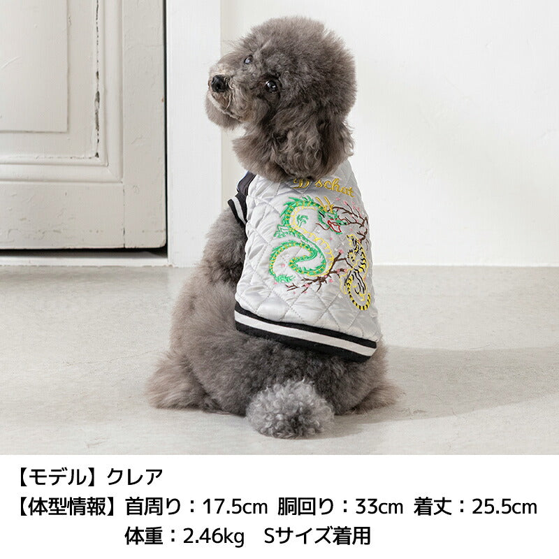 ドラゴン刺しゅうスカジャン XS/S/M/L/XL/XXL/DXS/DS/DM/FBS/FBM/FBL/4L/5L/6L/OS/OM/OL D's Chat-ディーズチャット- 犬服 暖かい 小型犬 大型犬 ダックス フレブル ドッグウェア DS26AW