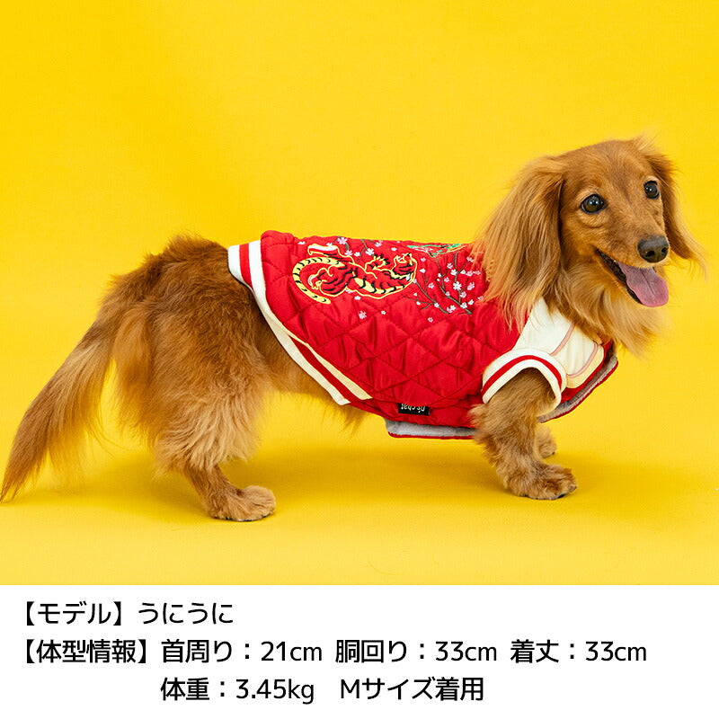 ドラゴン刺しゅうスカジャン XS/S/M/L/XL/XXL/DXS/DS/DM/FBS/FBM/FBL/4L/5L/6L/OS/OM/OL D's Chat-ディーズチャット- 犬服 暖かい 小型犬 大型犬 ダックス フレブル ドッグウェア DS26AW