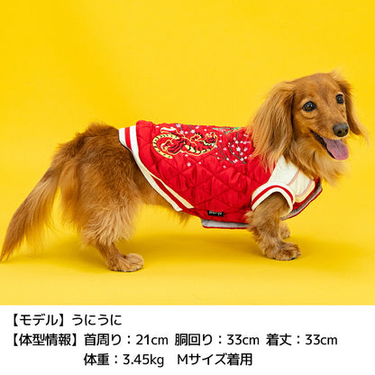 ドラゴン刺しゅうスカジャン XS/S/M/L/XL/XXL/DXS/DS/DM/FBS/FBM/FBL/4L/5L/6L/OS/OM/OL D's Chat-ディーズチャット- 犬服 暖かい 小型犬 大型犬 ダックス フレブル ドッグウェア DS26AW