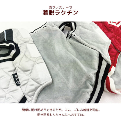 ドラゴン刺しゅうスカジャン XS/S/M/L/XL/XXL/DXS/DS/DM/FBS/FBM/FBL/4L/5L/6L/OS/OM/OL D's Chat-ディーズチャット- 犬服 暖かい 小型犬 大型犬 ダックス フレブル ドッグウェア DS26AW