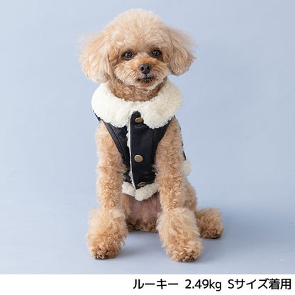 レザーボアアウター XS/S/M/L/XL/XXL/DXS/DS/DM/DL/FBS/FBM/FBL D's Chat-ディーズチャット- 犬服 暖かい 小型犬 ダックス フレブル ドッグウェア DS26AW