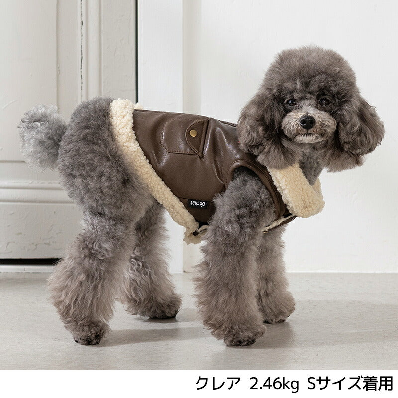 レザーボアアウター XS/S/M/L/XL/XXL/DXS/DS/DM/DL/FBS/FBM/FBL D's Chat-ディーズチャット- 犬服 暖かい 小型犬 ダックス フレブル ドッグウェア DS26AW
