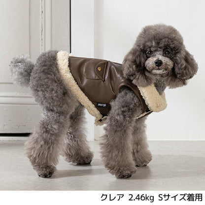 レザーボアアウター XS/S/M/L/XL/XXL/DXS/DS/DM/DL/FBS/FBM/FBL D's Chat-ディーズチャット- 犬服 暖かい 小型犬 ダックス フレブル ドッグウェア DS26AW