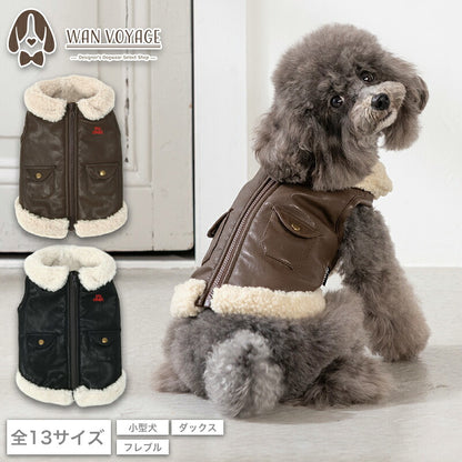 レザーボアアウター XS/S/M/L/XL/XXL/DXS/DS/DM/DL/FBS/FBM/FBL D's Chat-ディーズチャット- 犬服 暖かい 小型犬 ダックス フレブル ドッグウェア DS26AW