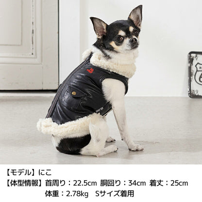 レザーボアアウター XS/S/M/L/XL/XXL/DXS/DS/DM/DL/FBS/FBM/FBL D's Chat-ディーズチャット- 犬服 暖かい 小型犬 ダックス フレブル ドッグウェア DS26AW