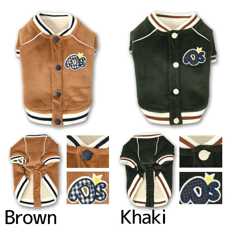 コーデュロイボアアウター XS/S/M/L/XL/XXL/DXS/DS/DM/DL/FBS/FBM/FBL D's Chat-ディーズチャット- 犬服 小型犬 ダックス フレブル ドッグウェア DS26AW