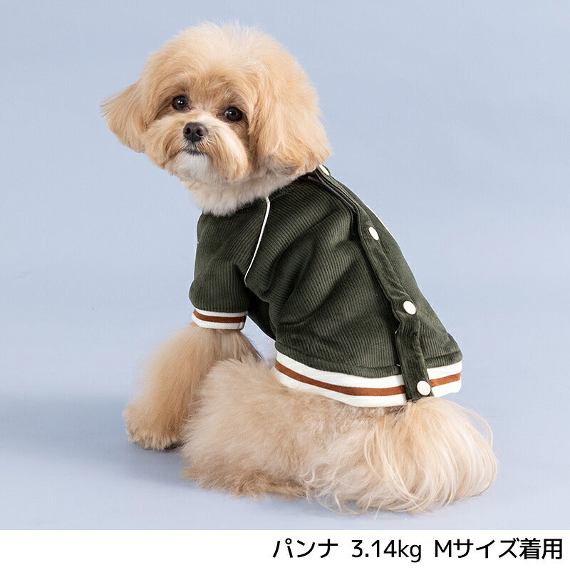 コーデュロイボアアウター XS/S/M/L/XL/XXL/DXS/DS/DM/DL/FBS/FBM/FBL D's Chat-ディーズチャット- 犬服 小型犬 ダックス フレブル ドッグウェア DS26AW