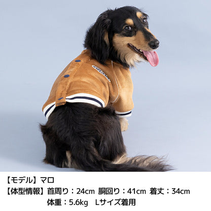 コーデュロイボアアウター XS/S/M/L/XL/XXL/DXS/DS/DM/DL/FBS/FBM/FBL D's Chat-ディーズチャット- 犬服 小型犬 ダックス フレブル ドッグウェア DS26AW