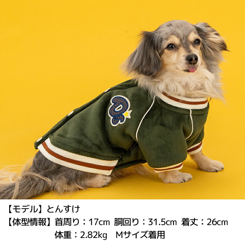 コーデュロイボアアウター XS/S/M/L/XL/XXL/DXS/DS/DM/DL/FBS/FBM/FBL