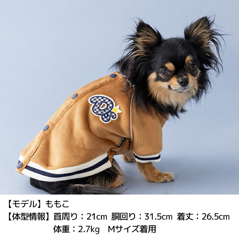 コーデュロイボアアウター XS/S/M/L/XL/XXL/DXS/DS/DM/DL/FBS/FBM/FBL D's Chat-ディーズチャット- 犬服 小型犬 ダックス フレブル ドッグウェア DS26AW