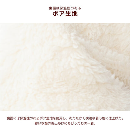 コーデュロイボアアウター XS/S/M/L/XL/XXL/DXS/DS/DM/DL/FBS/FBM/FBL D's Chat-ディーズチャット- 犬服 小型犬 ダックス フレブル ドッグウェア DS26AW