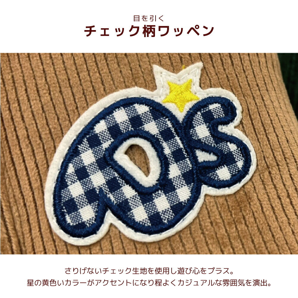 コーデュロイボアアウター XS/S/M/L/XL/XXL/DXS/DS/DM/DL/FBS/FBM/FBL D's Chat-ディーズチャット- 犬服 小型犬 ダックス フレブル ドッグウェア DS26AW