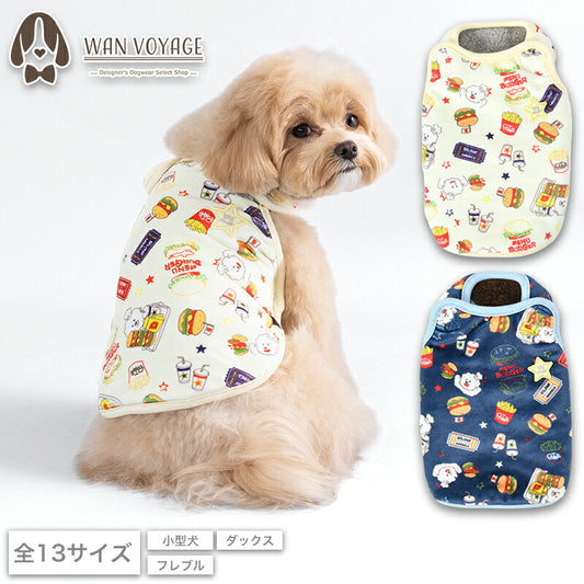 ファーストフード柄アウター XS/S/M/L/XL/XXL/DXS/DS/DM/DL/FBS/FBM/FBL D's Chat-ディーズチャット- 犬服 暖かい 着脱簡単 小型犬 ダックス フレブル ドッグウェア DS26AW
