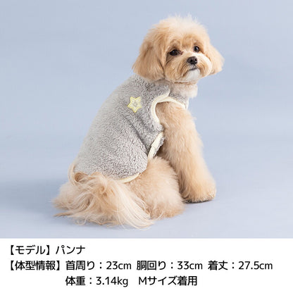 ファーストフード柄アウター XS/S/M/L/XL/XXL/DXS/DS/DM/DL/FBS/FBM/FBL D's Chat-ディーズチャット- 犬服 暖かい 着脱簡単 小型犬 ダックス フレブル ドッグウェア DS26AW