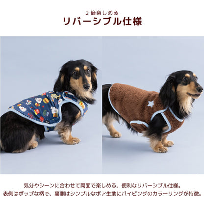 ファーストフード柄アウター XS/S/M/L/XL/XXL/DXS/DS/DM/DL/FBS/FBM/FBL D's Chat-ディーズチャット- 犬服 暖かい 着脱簡単 小型犬 ダックス フレブル ドッグウェア DS26AW
