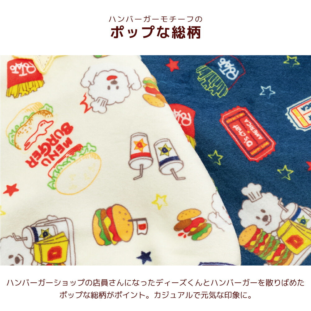 ファーストフード柄アウター XS/S/M/L/XL/XXL/DXS/DS/DM/DL/FBS/FBM/FBL D's Chat-ディーズチャット- 犬服 暖かい 着脱簡単 小型犬 ダックス フレブル ドッグウェア DS26AW