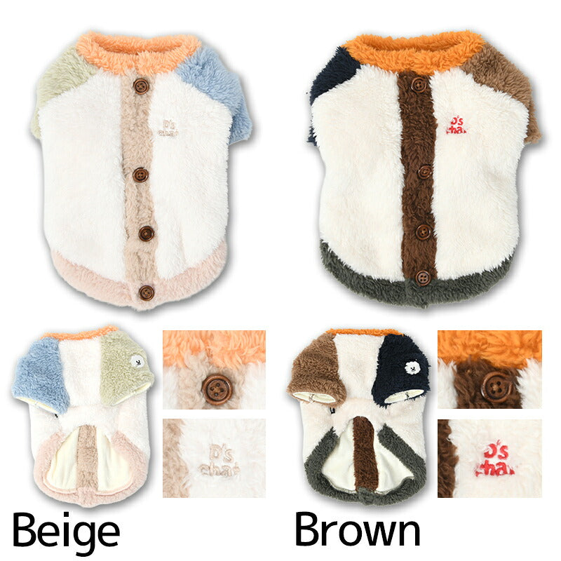 配色ボアアウター XS/S/M/L/XL/XXL/DXS/DS/DM/DL/FBS/FBM/FBL D's Chat-ディーズチャット- 犬服 暖かい 小型犬 ダックス フレブル ドッグウェア DS26AW