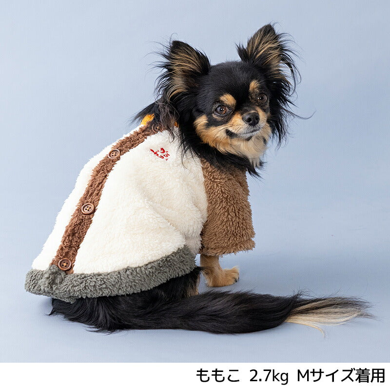 配色ボアアウター XS/S/M/L/XL/XXL/DXS/DS/DM/DL/FBS/FBM/FBL D's Chat-ディーズチャット- 犬服 暖かい 小型犬 ダックス フレブル ドッグウェア DS26AW