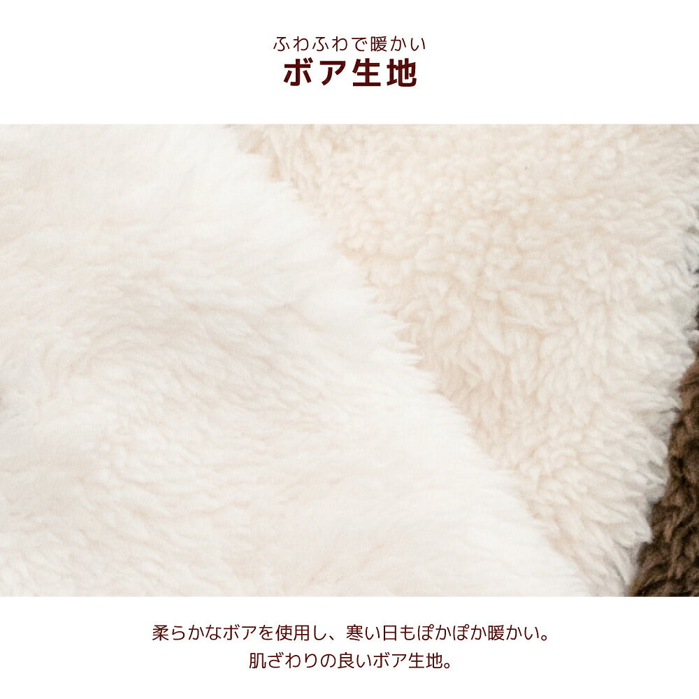 配色ボアアウター XS/S/M/L/XL/XXL/DXS/DS/DM/DL/FBS/FBM/FBL D's Chat-ディーズチャット- 犬服 暖かい 小型犬 ダックス フレブル ドッグウェア DS26AW
